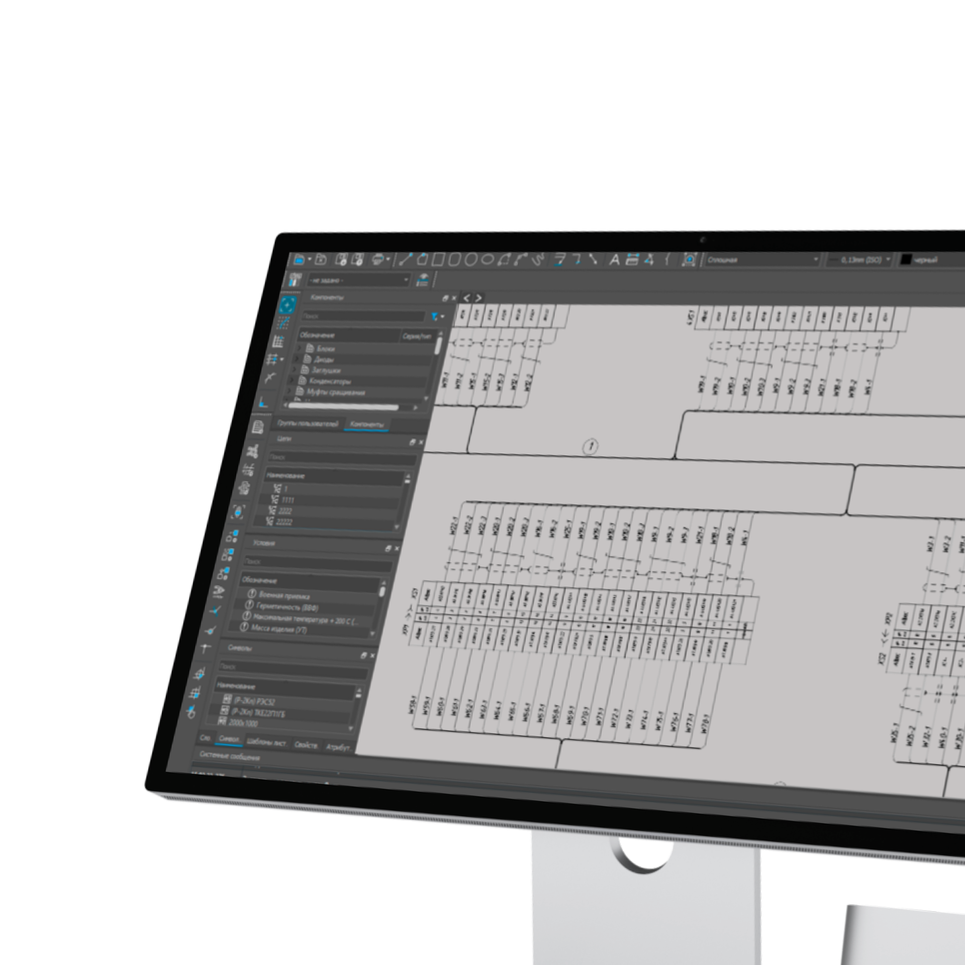 Система автоматизированного проектирования